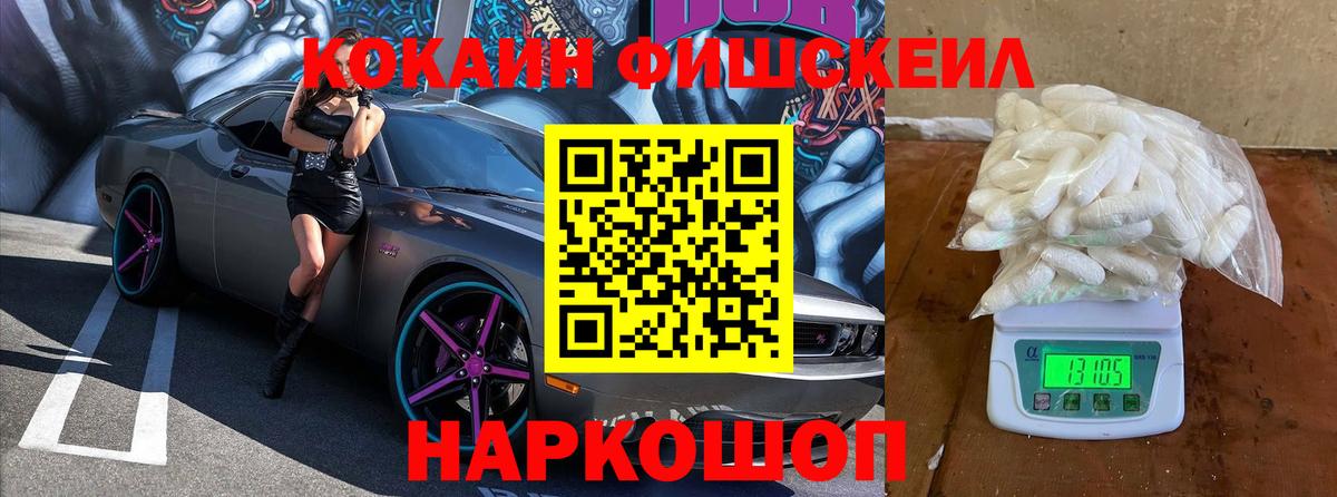 Cocaine 97%  COCAIN Columbia  Вход с VPN  Арсеньев 
