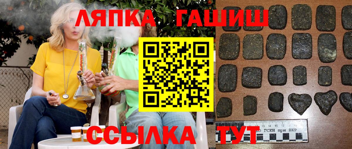 Арсеньев  Гашиш  Вход с VPN  Гашиш индика сатива  ГАШ гарик 