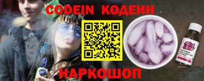 амфетамин Лесосибирск