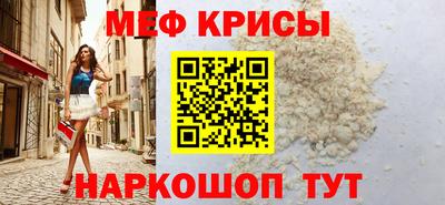 экстази Ливны