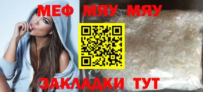 амфетамин Лесосибирск