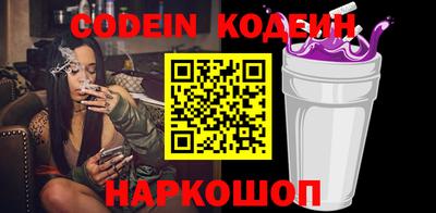 экстази Ливны
