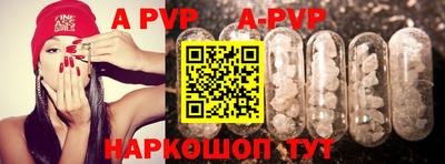 экстази Ливны