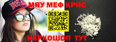 экстази Ливны
