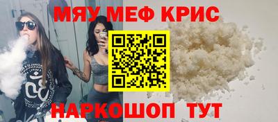 амфетамин Лесосибирск