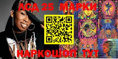 амфетамин Лесосибирск