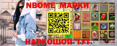 амфетамин Лесосибирск