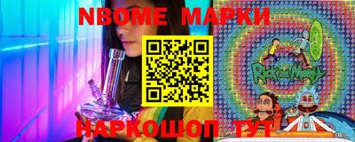 амфетамин Лесосибирск