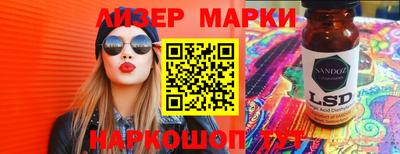 экстази Ливны