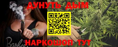 амфетамин Лесосибирск