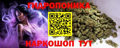 экстази Ливны