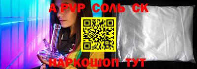амфетамин Лесосибирск
