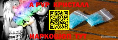 экстази Ливны