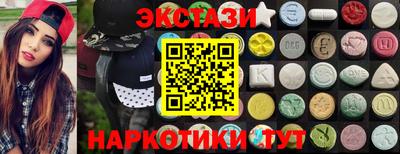 амфетамин Лесосибирск