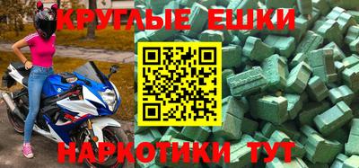 амфетамин Лесосибирск