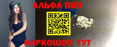 амфетамин Лесосибирск