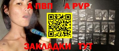 экстази Ливны