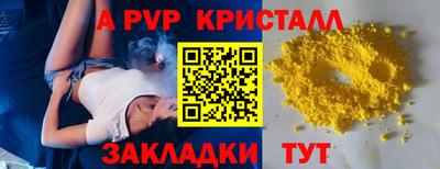 амфетамин Лесосибирск