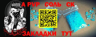 экстази Ливны