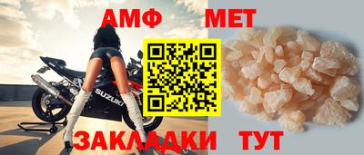 экстази Ливны