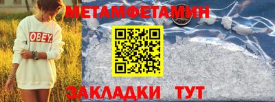 амфетамин Лесосибирск