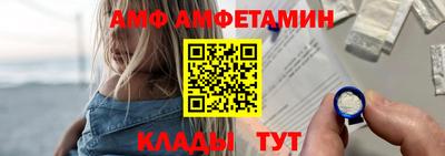 амфетамин Лесосибирск