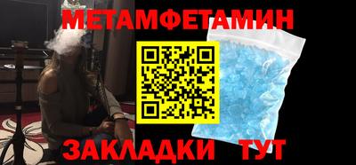 амфетамин Лесосибирск