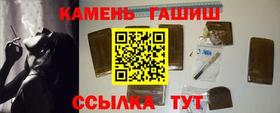 амфетамин Лесосибирск
