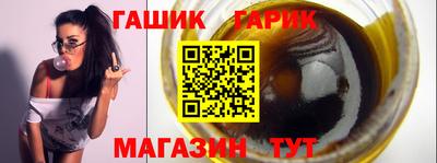 амфетамин Лесосибирск