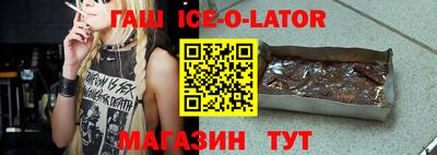 амфетамин Лесосибирск