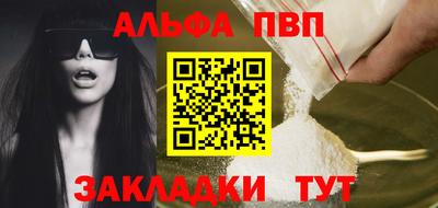 экстази Ливны