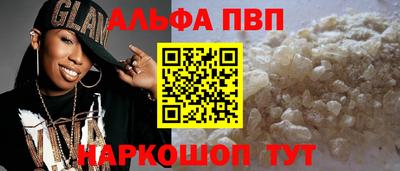 экстази Ливны