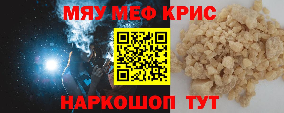 МЕФ  Арсеньев