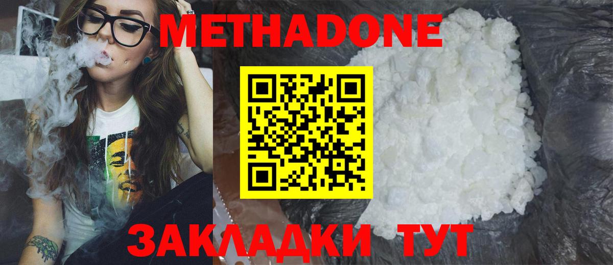 ГАШИШ  Арсеньев  Экстази  Cocaine  МЕФ   Вход с VPN  МАРИХУАНА  Альфа ПВП СОЛЬ кристаллы 
