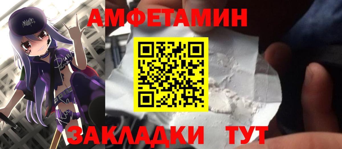 Первитин винт Арсеньев