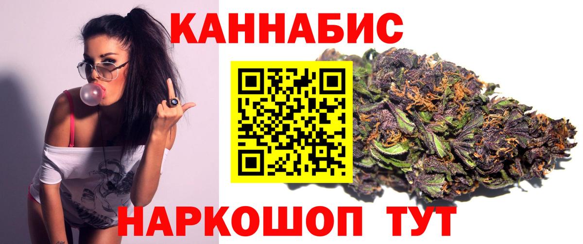 Бошки марихуана LSD WEED  Вход с VPN  Конопля планчик  Арсеньев  Марихуана Amnesia 